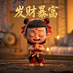 趣味真人游戏